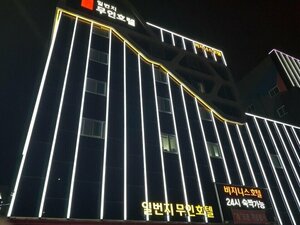 Гостиница Hanam 1st Business Hotel