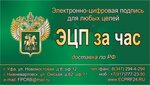 Вестник государственной регистрации (Novomostovaya Street, 8), registration and liquidation of enterprises