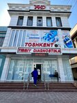 Toshkent Tibbiy Diagnostika (Чиланзарский район, улица Чапаната, 6/2), диагностикалық орталық  Ташкентте