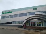 Столовая 62 (Moskovskoe Highway, 31), canteen