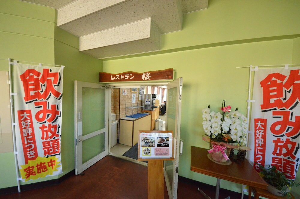 Фото Friendship Heights Yoshimi