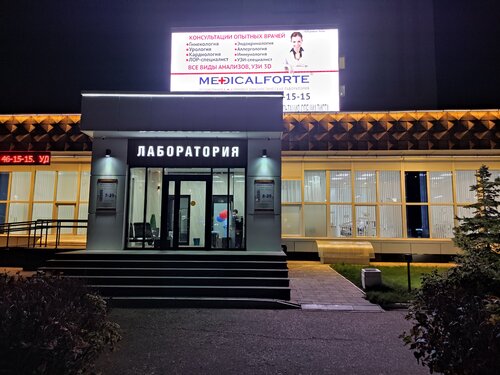 Вход