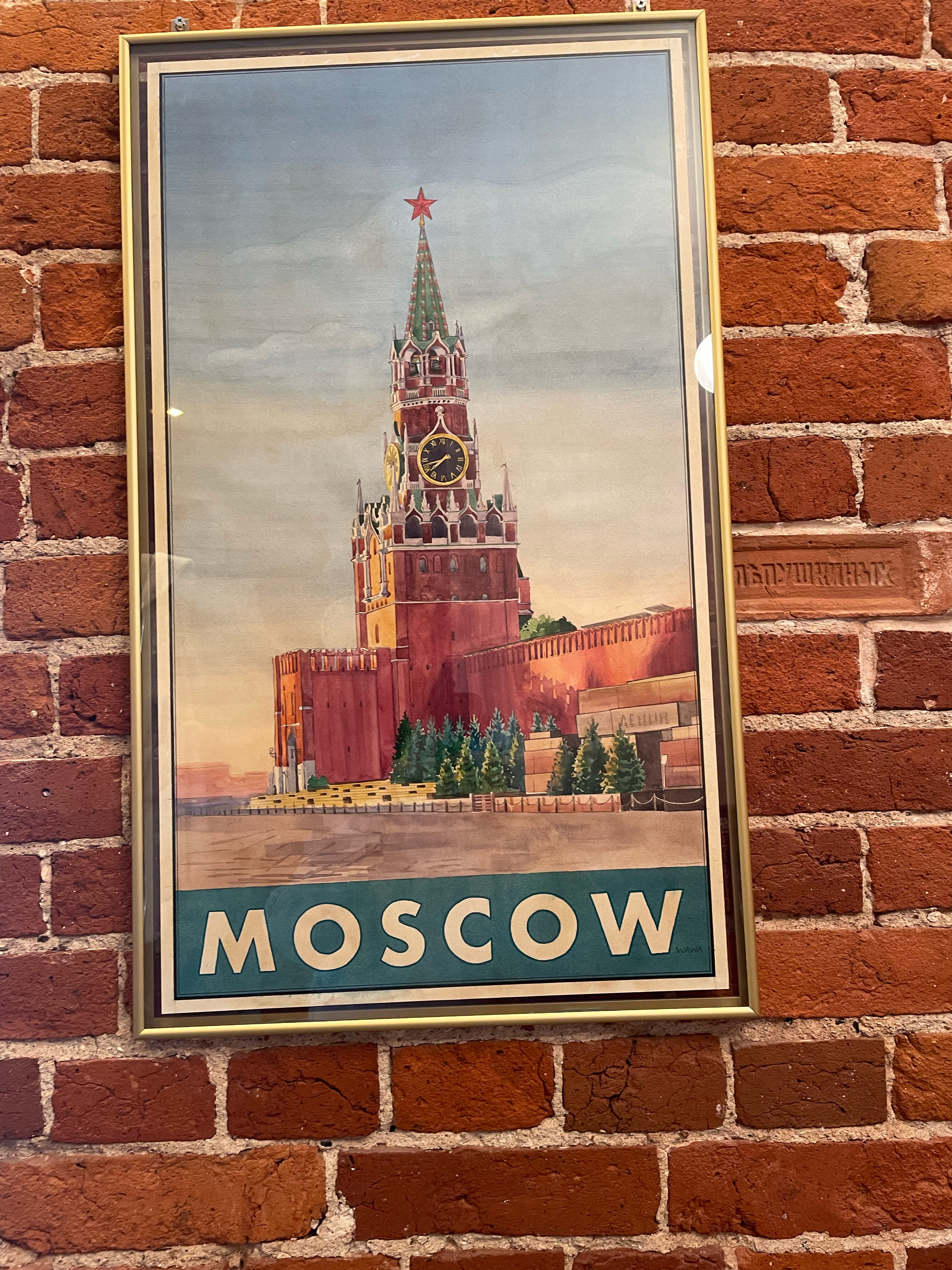 Фото А4 Покровка