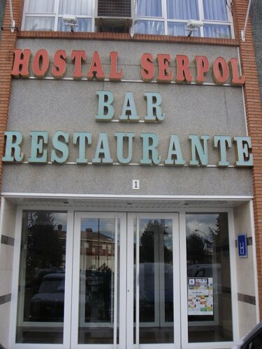 Гостиница Hostal Serpol в Паленсии