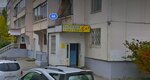 21 Век (Admirala Lazareva Street, 68) ، إصلاح الأجهزة