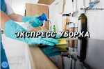Партнер (Aerodromnaya Street, 13), cleaning services