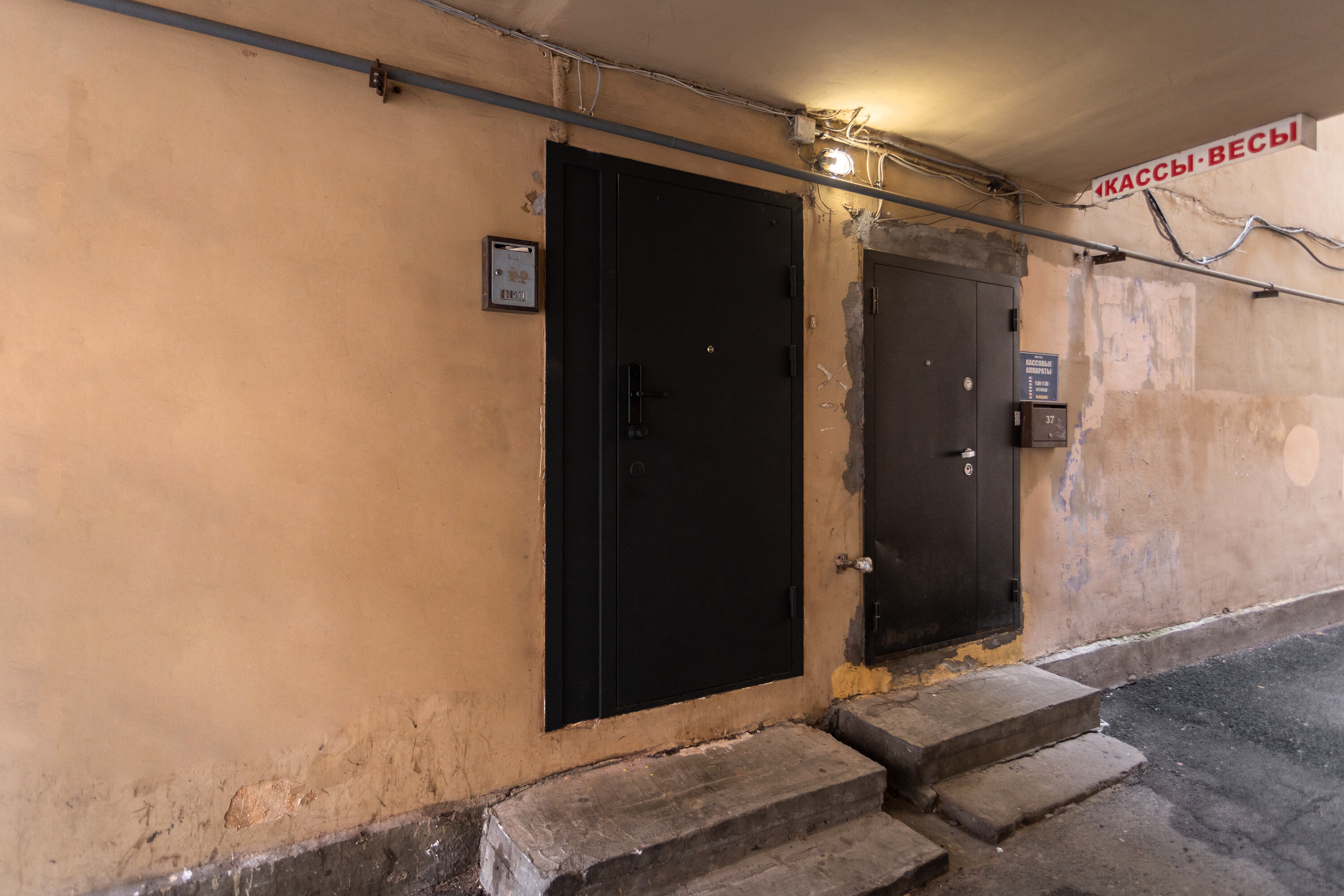 Фото Атмосфера