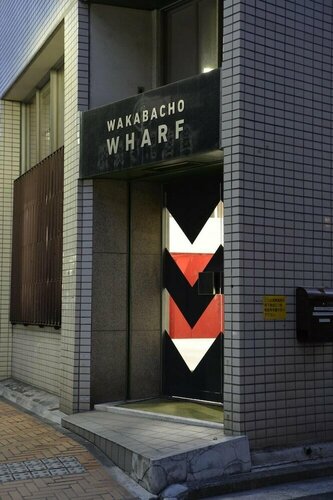 Гостиница Wharf Inn - Hostel в Йокогаме