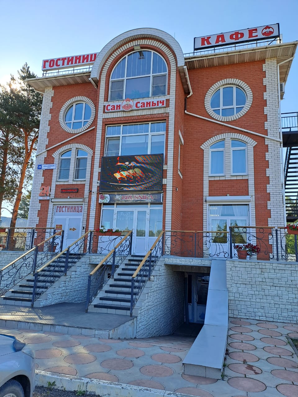 Фото Сан Саныч