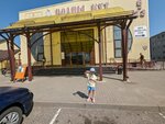 Родны кут (Любань, Первомайская ул., 18), магазин продуктов в Любани