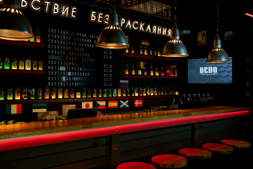 Паб инди ул калинина 2а новополоцк фото Панорама: Dublin Irish Pub, бар, паб, ул. Байсеитовой, 45, Алматы Яндекс Карты