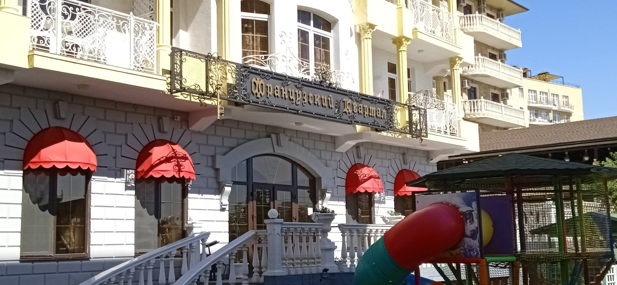 Фото отеля 4