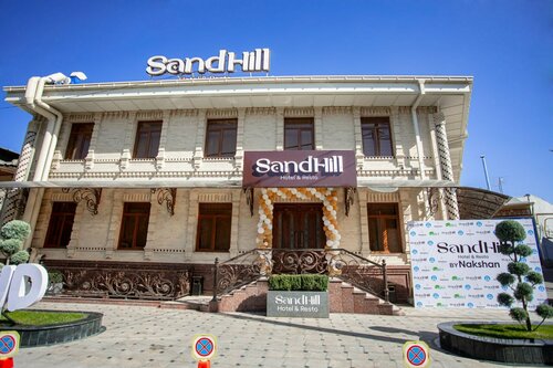 Гостиница Sandhill в Самарканде