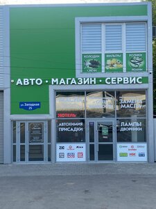 Мотель Аксай