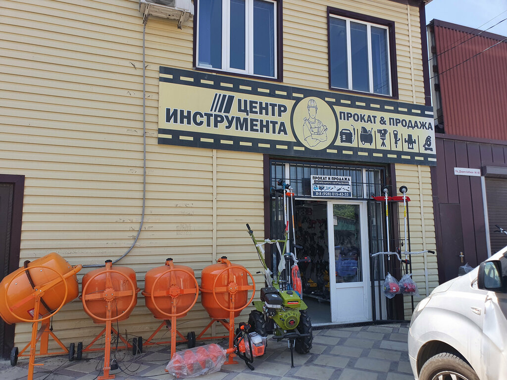 Electric and gas powered tools Tsentr instrumenta, Grozniy, photo