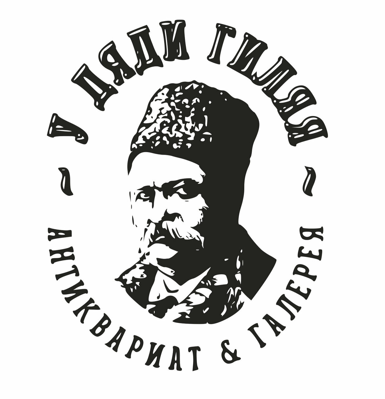 Читальный зал дяди Гиляя