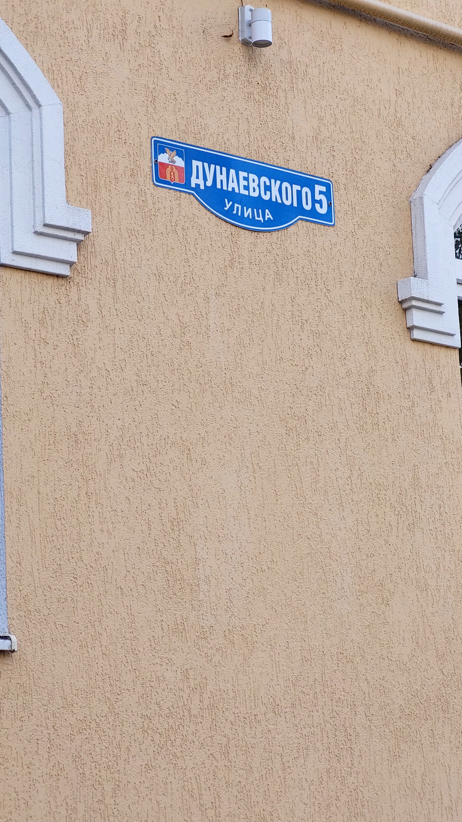 Фото Бугарь