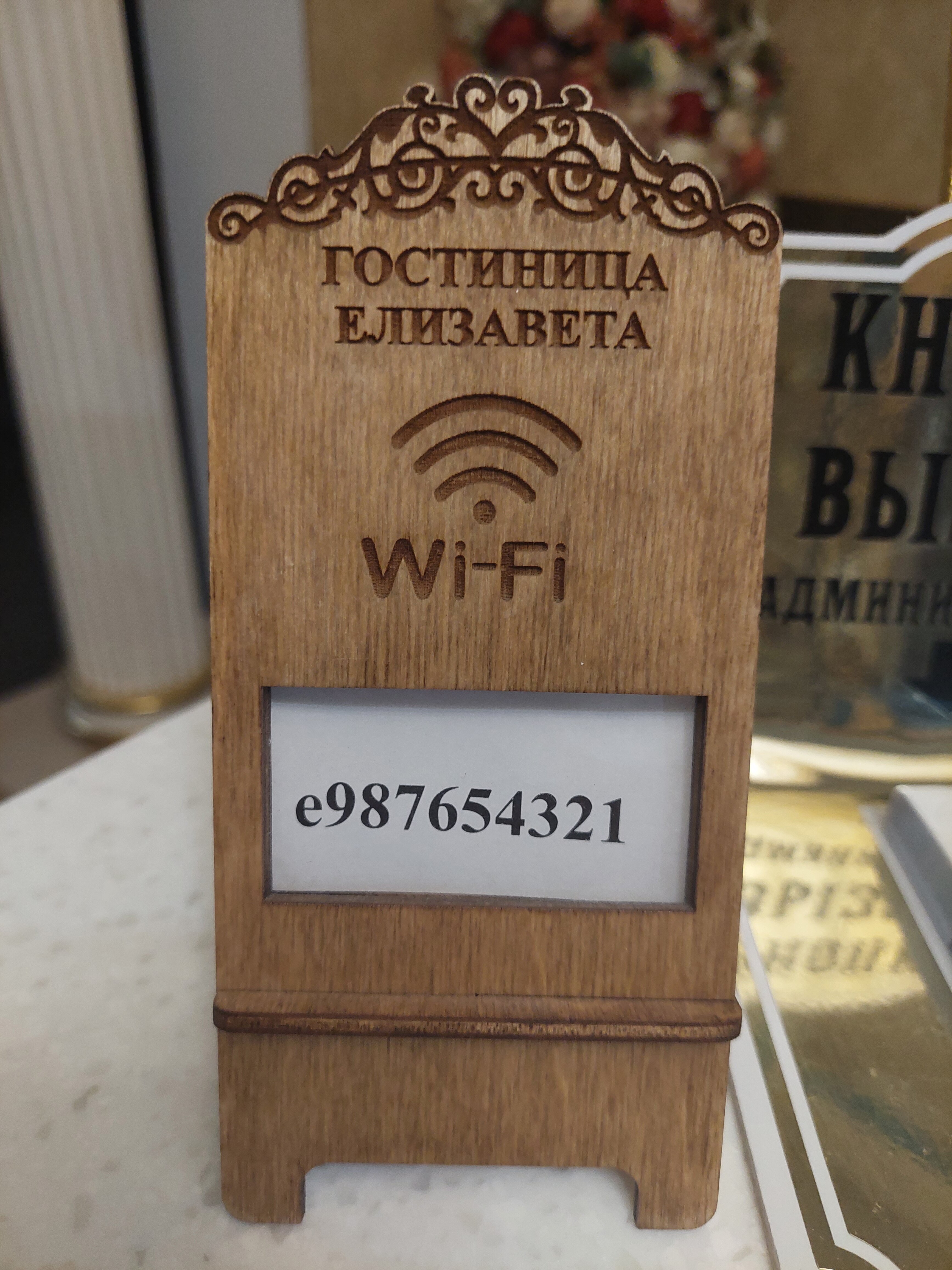 Фото Елизавета