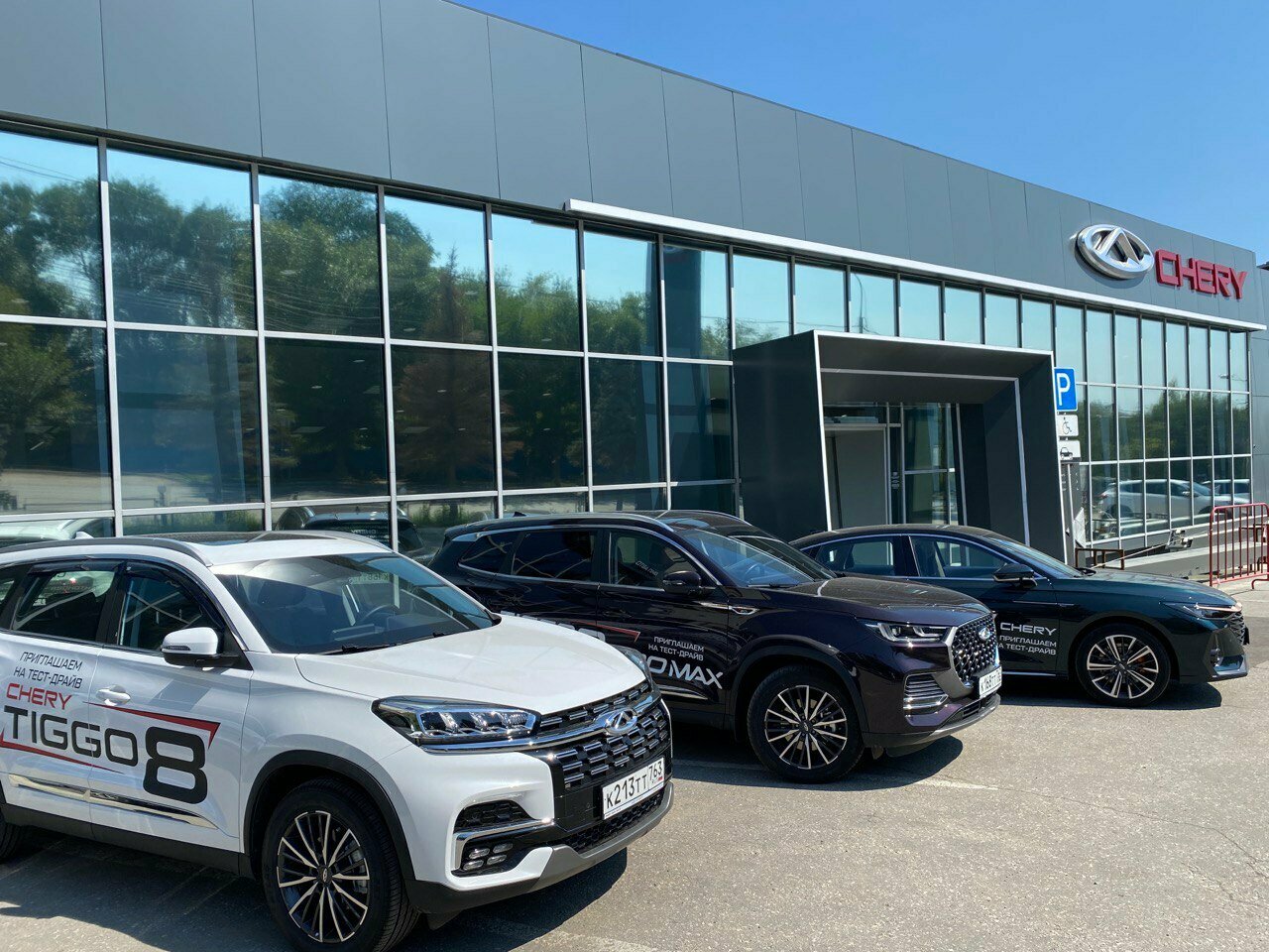 photo Чери Вип Авто