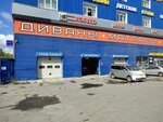 Сход-развал (Solikamskaya Street, 271А) ، ورشة لتصليح السيارات