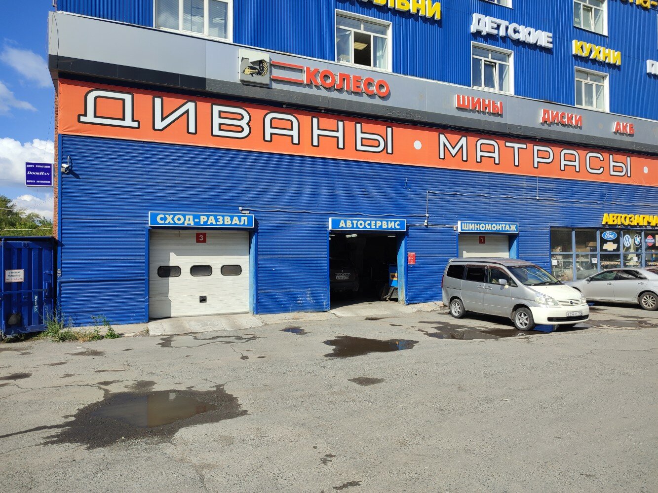 Колесо ру соликамская ул 271а фото
