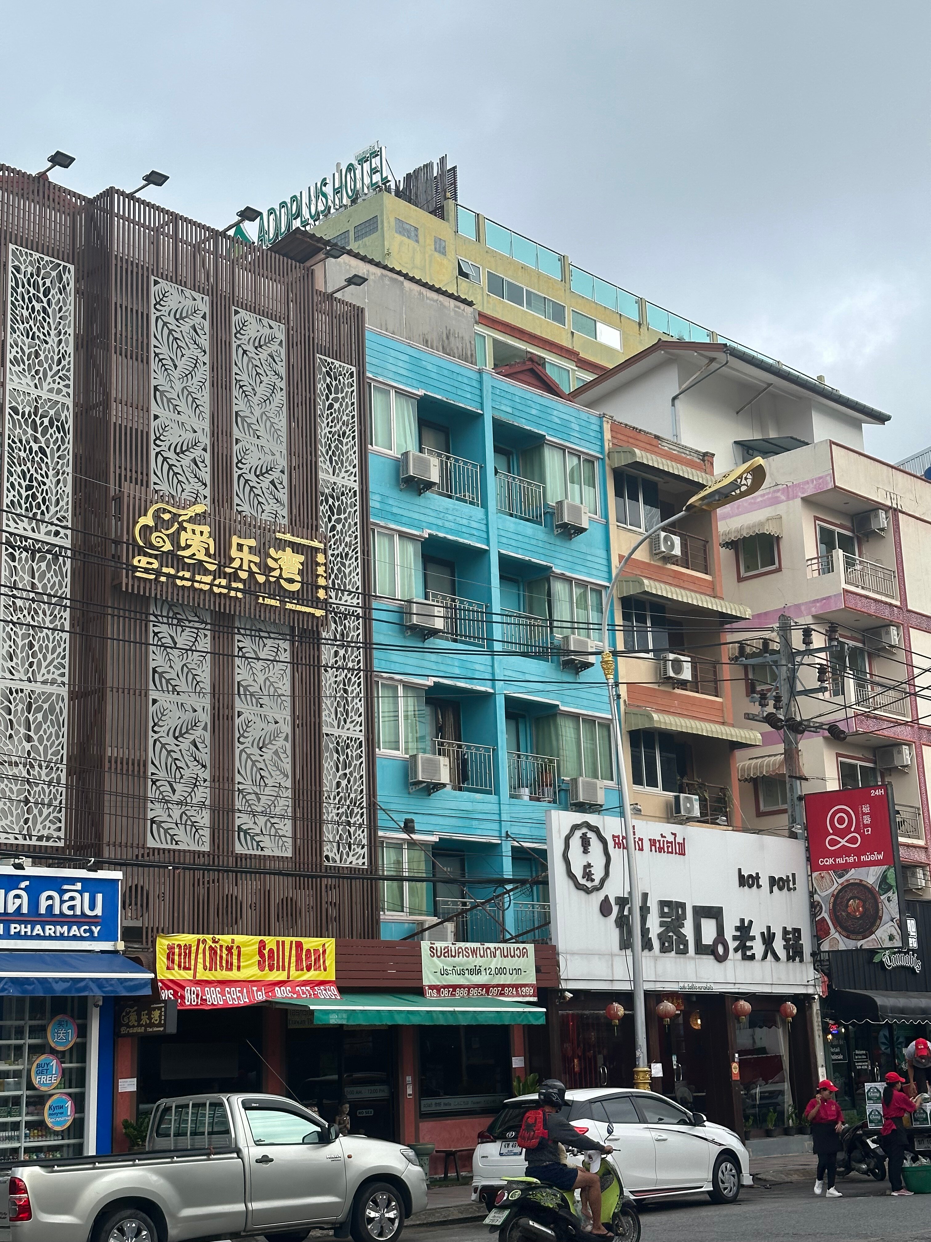 Фото Add Plus Hotel & SPA