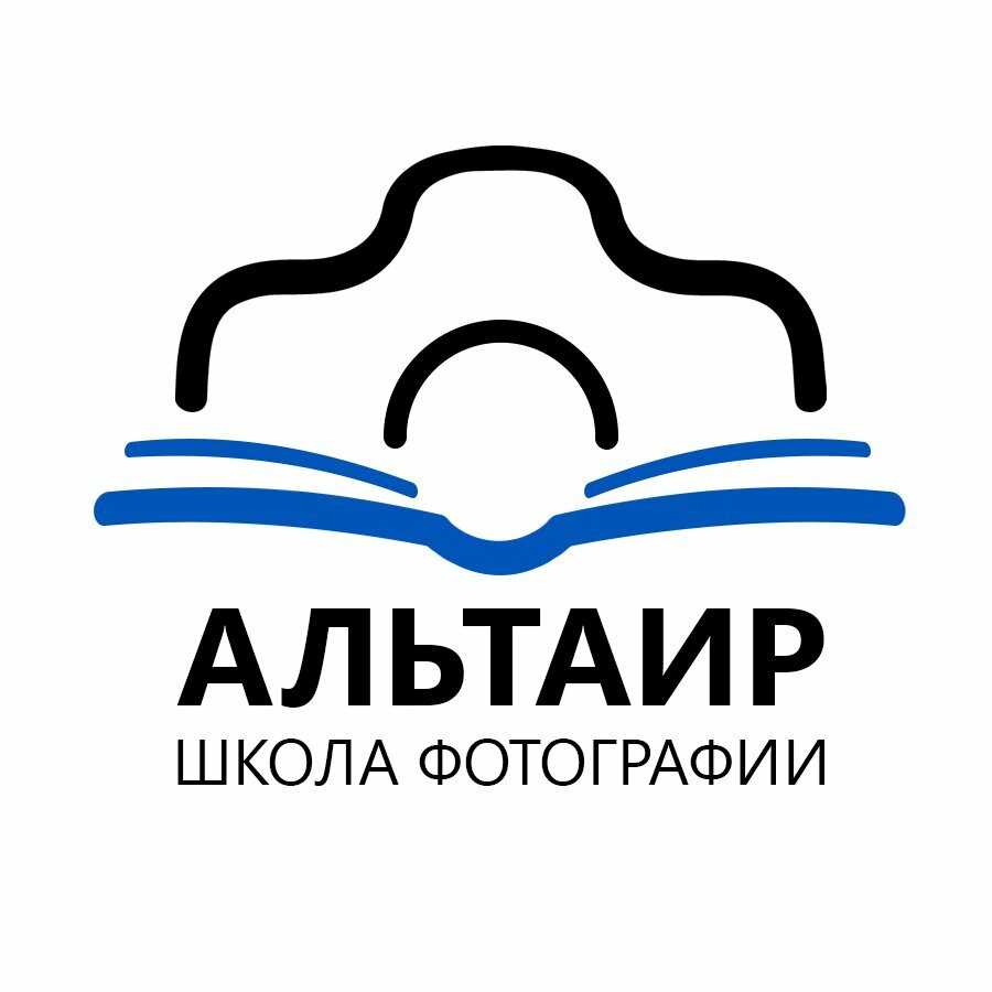 Альтаир