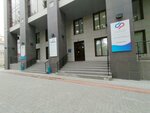 Отделение Социального фонда России (ул. Гагарина, 27, Томск), пенсионный фонд в Томске