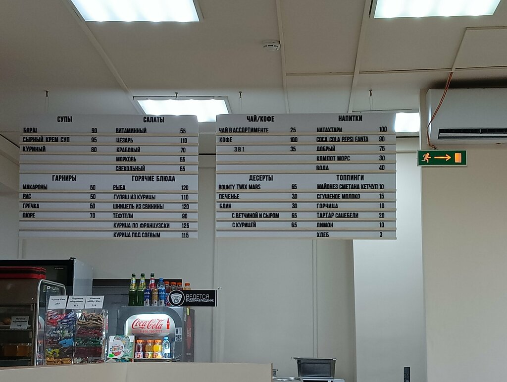 Canteen Stolovaya, Saint Petersburg, photo