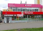 Палитра Эс (70 Let Oktyabrya Avenue, 112А), stationery store