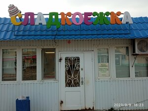 Сладкоежка (Sovetskaya ulitsa, 6) ، الحلويات
