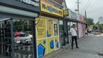 Ai shop cosmetics (Tamerlan tas joly, 62), perfume and cosmetics shop