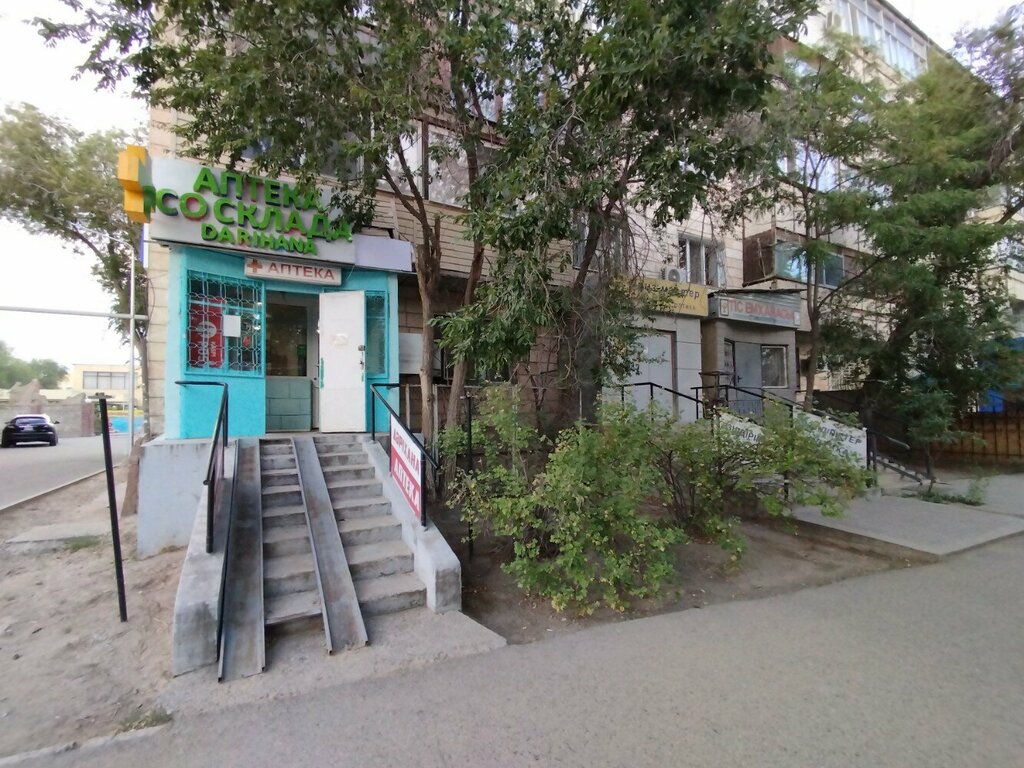 Pharmacy Со склада, Kapchaguy, photo