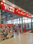 SuperMag (Baltiyskaya Street, 116), perfume and cosmetics shop