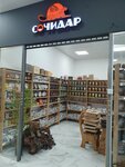 Sochidar (Donskaya Street, 3/3), tea shop