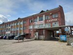 Фабрика кухня (Luganskaya ulitsa, 49), comedor
