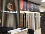 Door Center (proyezd Stroyindustrii, 44) ، الأبواب