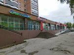 Фаворит (Школьная ул., 44), магазин канцтоваров в Ижевске