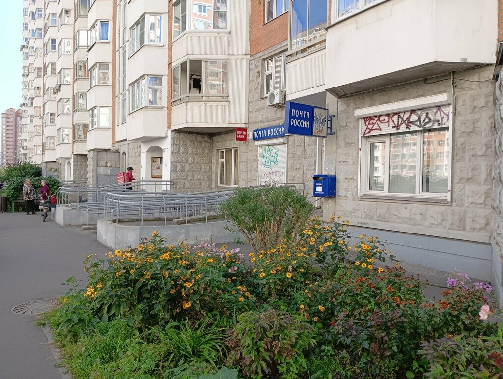 Post office Otdeleniye pochtovoy svyazi Lyubertsy 140010, Lubercy, photo