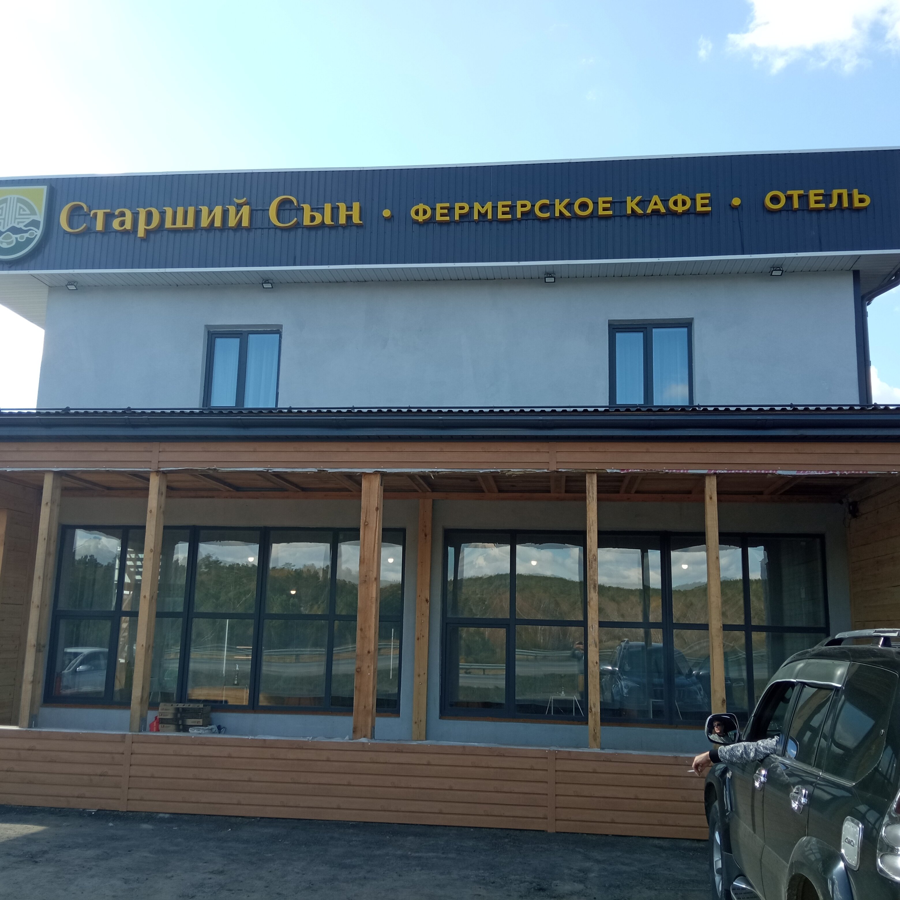 Фото Старший сын