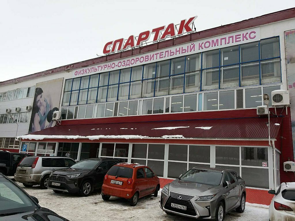 Спартак ул андрея блаженного 17 фото