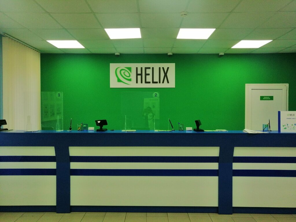 Medical laboratory Helix, Borisov, photo