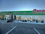 Goods for bath and sauna (derevnya Zinino, Nagayevskoye shosse, 92), fireplaces, stoves