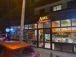 Adel (İzmir, Çiğli, Balatçık Mah., 8788 Sok., 7A), cafe