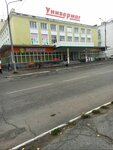 Монетка (Sverdlova Street, 1) ، محل بقالة