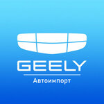 Автоимпорт, Geely (Московское ш., 22Б), автосалон в Рязани