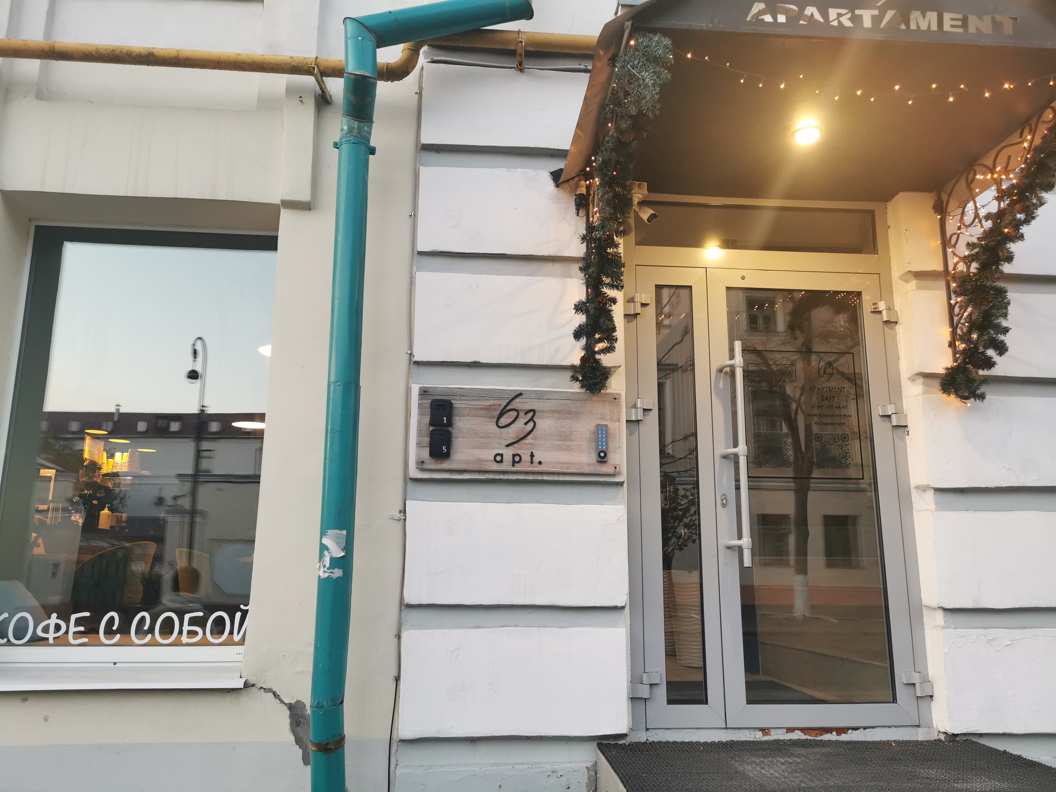 Фото 63apartment