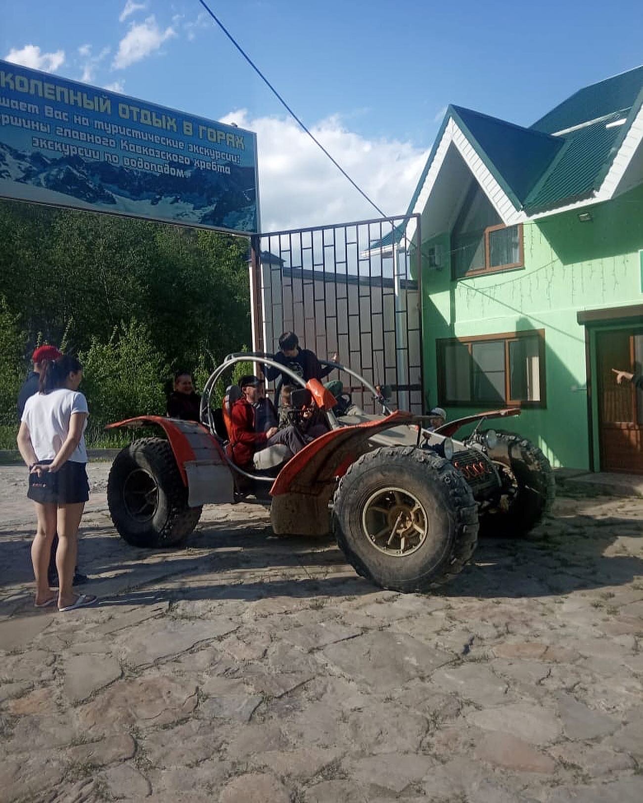 Фото Богатырь