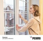 Окно Сервис (ulitsa Snezhetskiy Val, 4), windows