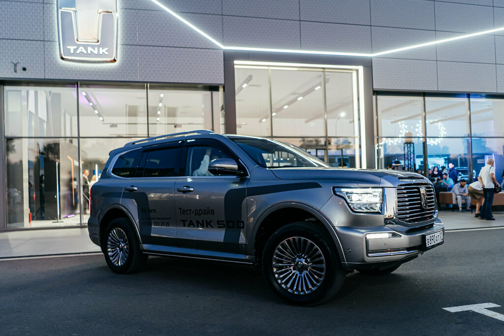 Автосалон Юг-Авто Tank Яблоновский, Республика Адыгея, фото